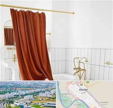 پرده حمام در آبادان