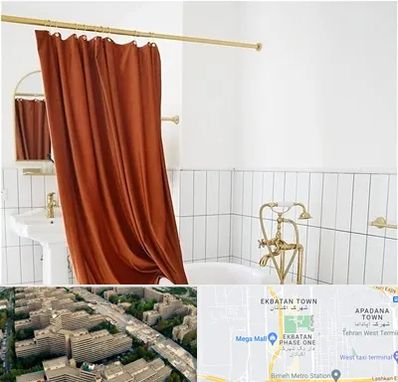 پرده حمام در اکباتان 