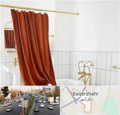 پرده حمام در باقرشهر