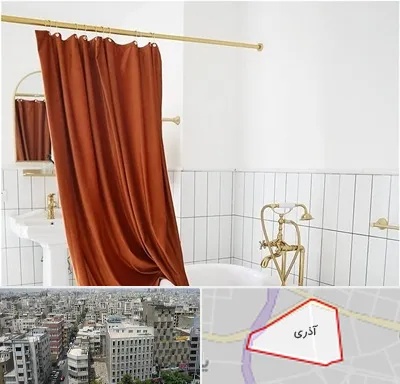 پرده حمام در آذری