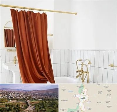 پرده حمام در بوکان