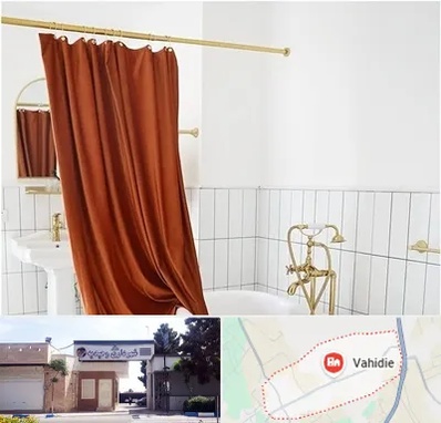 پرده حمام در وحیدیه شهریار