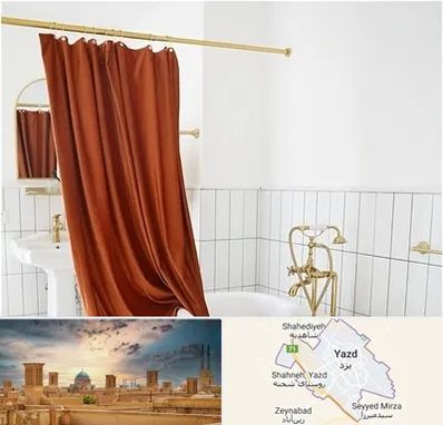 پرده حمام در یزد
