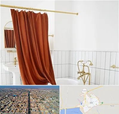 پرده حمام در بندر ماهشهر