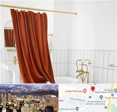 پرده حمام در جردن 