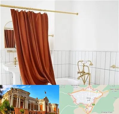 پرده حمام در خوی