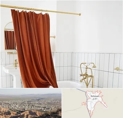پرده حمام در اسفراین
