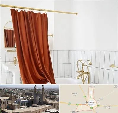 پرده حمام در سبزوار