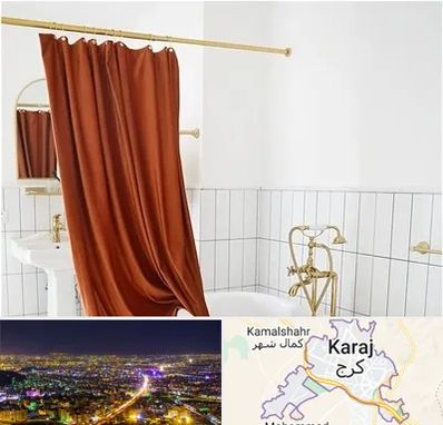 پرده حمام در کرج