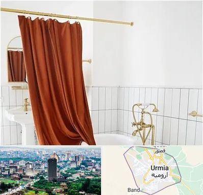 پرده حمام در ارومیه
