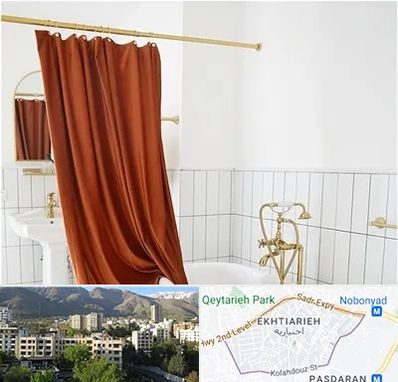 پرده حمام در اختیاریه 