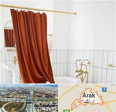 پرده حمام در اراک