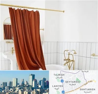 پرده حمام در قیطریه 