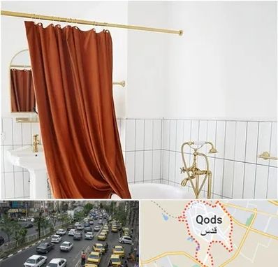 پرده حمام در شهر قدس