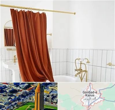 پرده حمام در گنبد کاووس