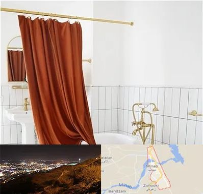 پرده حمام در میناب