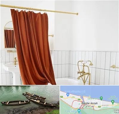پرده حمام در بندر انزلی