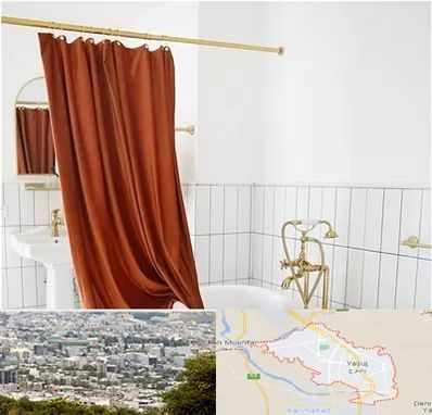 پرده حمام در یاسوج