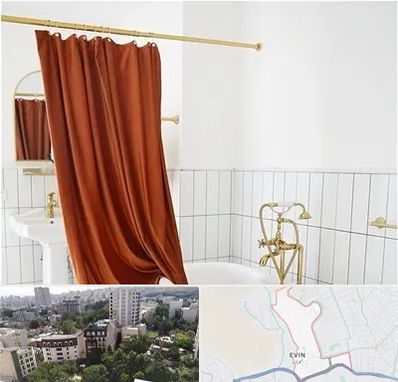 پرده حمام در اوین