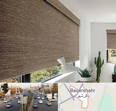 پرده شید در باقرشهر