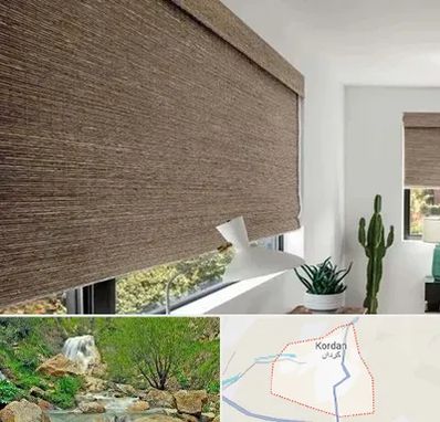 پرده شید در کردان