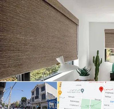 پرده شید در افسریه 