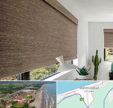 پرده شید در محمودآباد