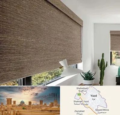 پرده شید در یزد