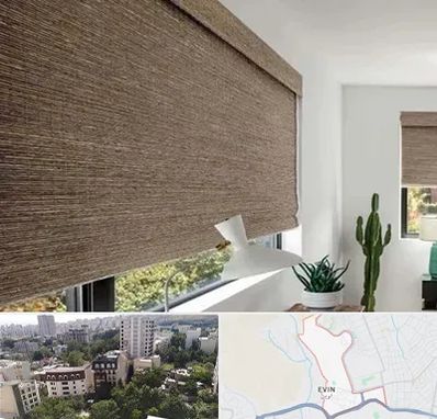 پرده شید در اوین