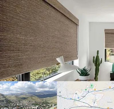 پرده شید در رودهن