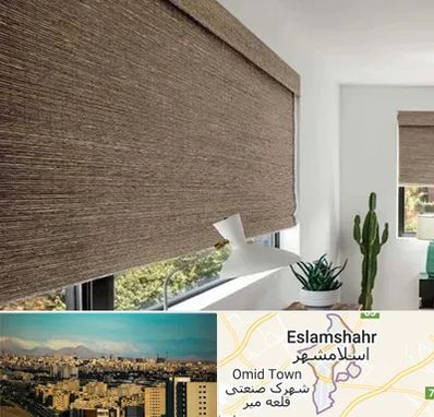 پرده شید در اسلامشهر