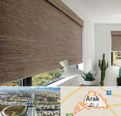 پرده شید در اراک