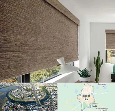 پرده شید در بابل