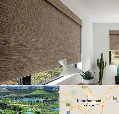 پرده شید در خرم آباد