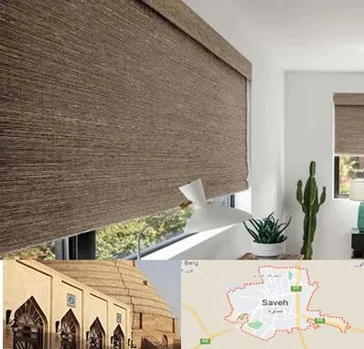 پرده شید در ساوه