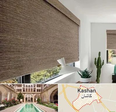 پرده شید در کاشان