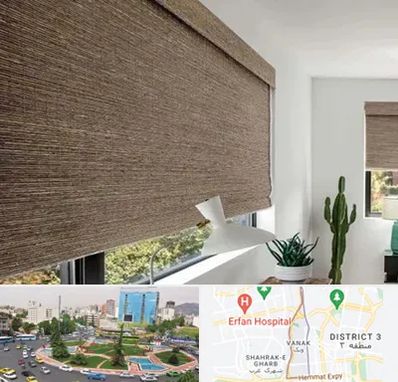 پرده شید در ونک 