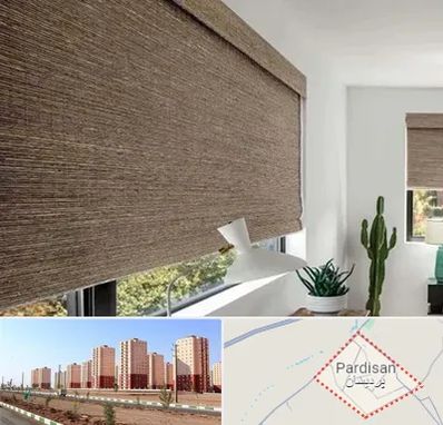 پرده شید در پردیسان قم