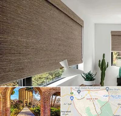 پرده شید در شهر ری