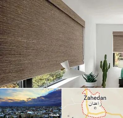 پرده شید در زاهدان