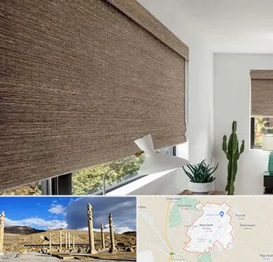 پرده شید در مرودشت