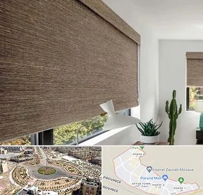 پرده شید در پرند