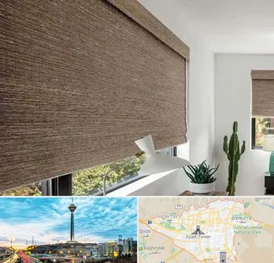 پرده شید در تهران