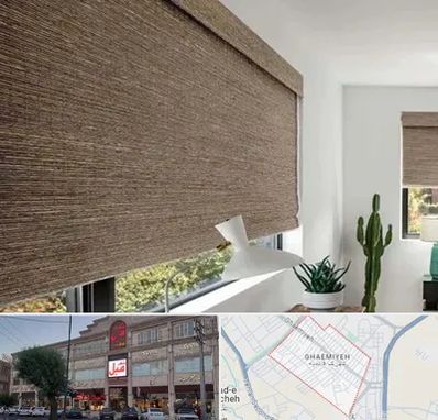 پرده شید در قائمیه اسلامشهر