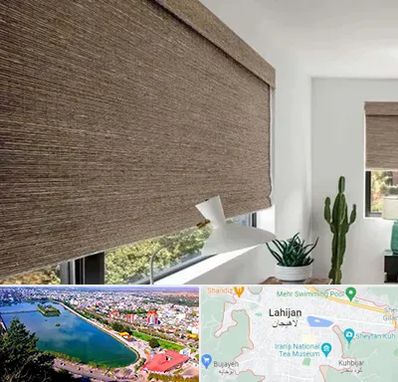 پرده شید در لاهیجان