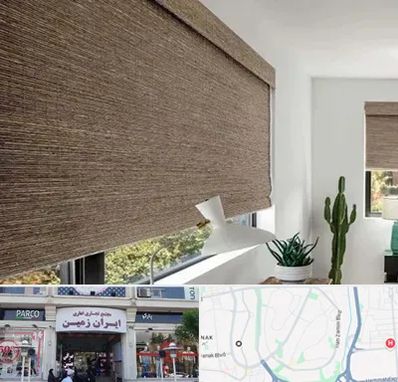 پرده شید در ایران زمین