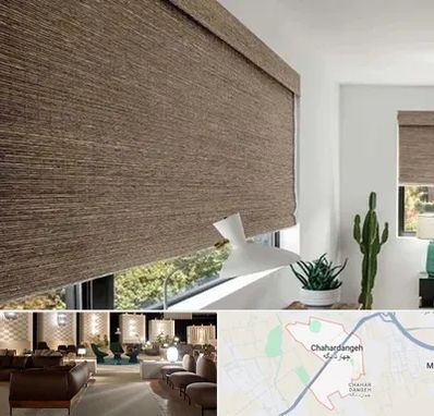 پرده شید در چهاردانگه