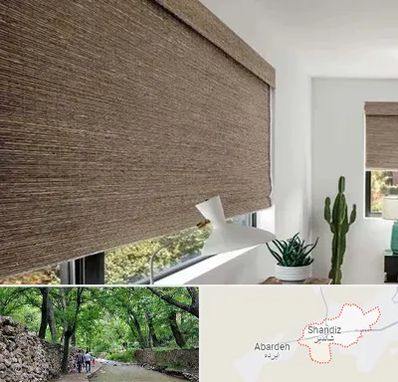 پرده شید در شاندیز مشهد