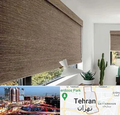 پرده شید در صادقیه 