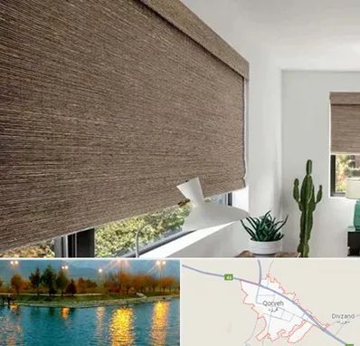 پرده شید در قروه